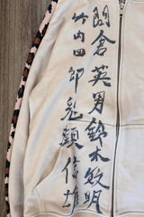 Leopard Panel Calligraphy Zip Hoodie