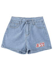 Trendy High Waisted Patched Denim Shorts